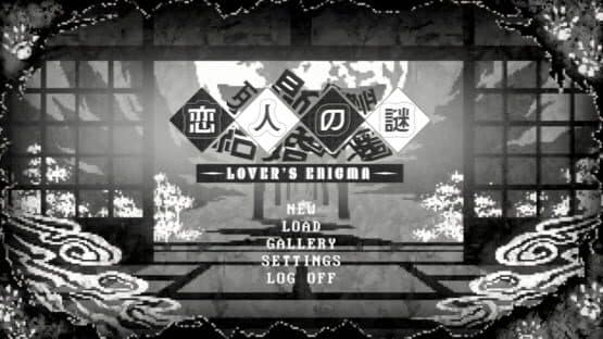 Koibito no Nazo: Lover's Enigma — screenshot 4