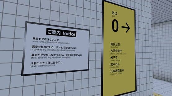 The Exit 8 VR — screenshot 1