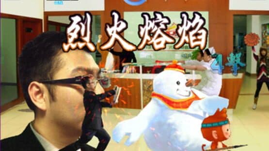 Dong Dong Never Die: Judgment Day — screenshot 3