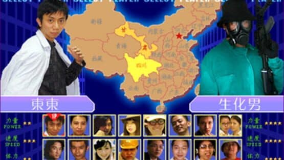 Dong Dong Never Die: Judgment Day — screenshot 4