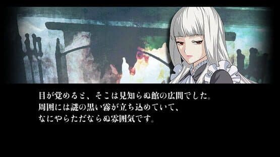 Bara to Tsubaki to Fata Morgana — screenshot 1