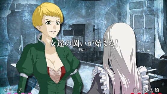 Bara to Tsubaki to Fata Morgana — screenshot 2