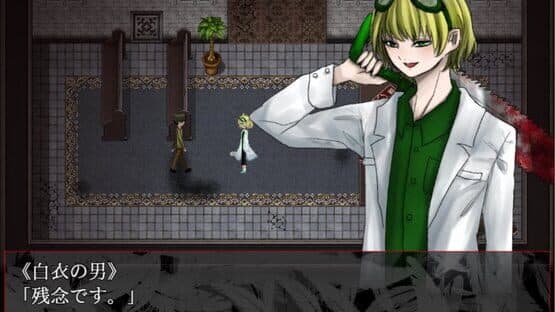 Angelic Syndrome — screenshot 4