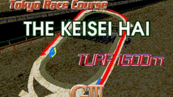 Gallop Racer — screenshot 4