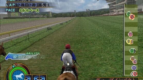 Gallop Racer 2006 — screenshot 7