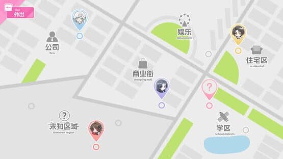Love Curse: Find Your Soulmate — screenshot 1