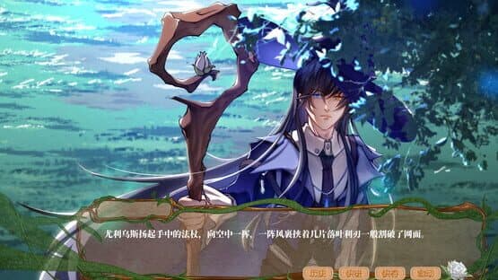 End's beginning — screenshot 2