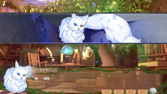 End's beginning — screenshot 5