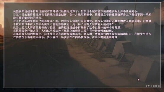 On All Clear Days — screenshot 1
