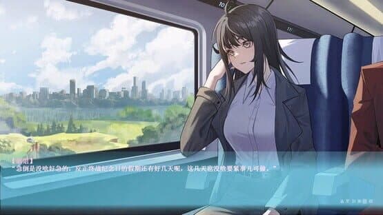 On All Clear Days — screenshot 2
