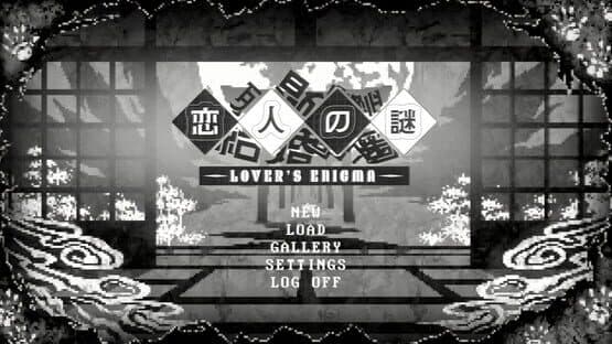 Koibito no Nazo: Lover's Enigma — screenshot 6