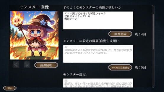Monster Commanders — screenshot 2