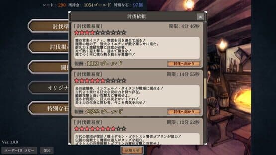 Monster Commanders — screenshot 3