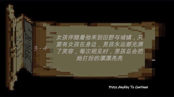 Silence-Dream — screenshot 6