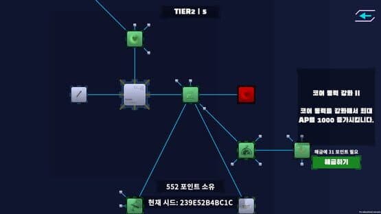 Null Reference Exception — screenshot 5