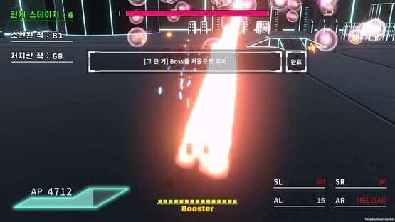 Null Reference Exception — screenshot 7