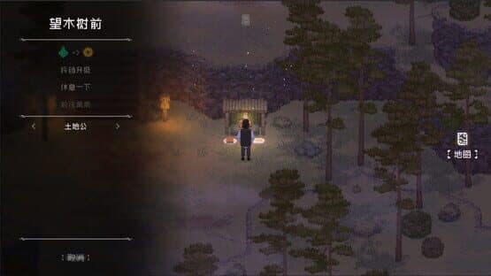 The Rewinder 2 — screenshot 4