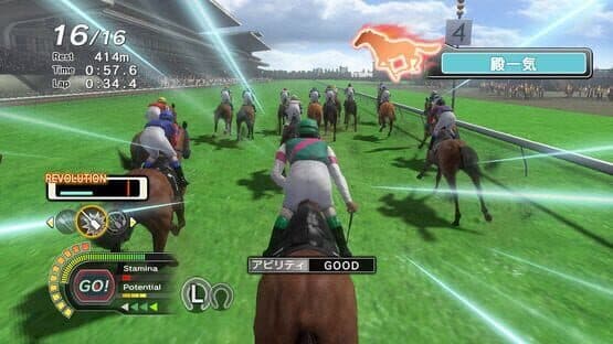 Champion Jockey: Special — screenshot 1