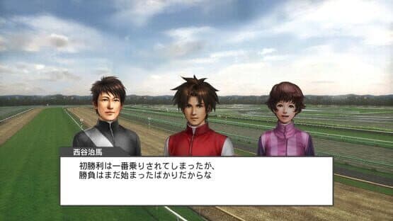 Champion Jockey: Special — screenshot 5