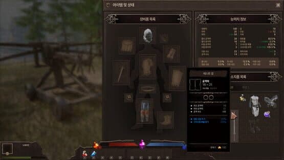 Pure Blood — screenshot 5