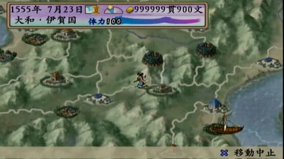 Taikou Risshiden IV — screenshot 2
