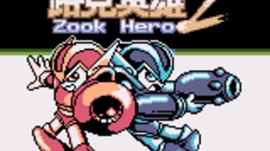 Zook Hero 2 — screenshot 1