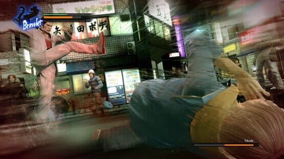 Yakuza Series Starter Pack — screenshot 2