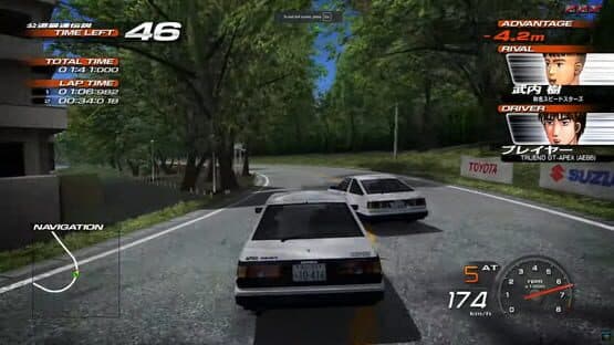 Initial D Arcade Stage 4 — screenshot 1