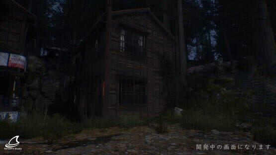 Naribikimura — screenshot 2