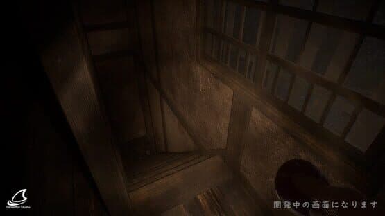 Naribikimura — screenshot 4