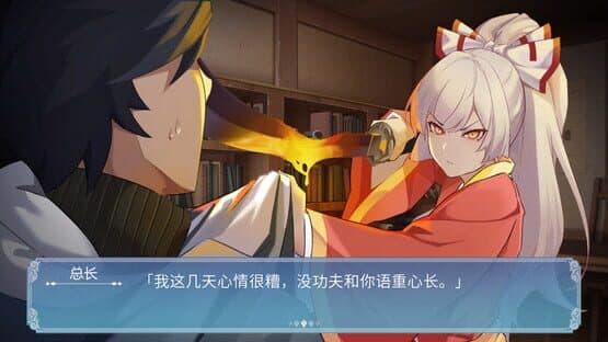 Gensokyo: Presumption of Guilt - Pansies Before Dawn — screenshot 1