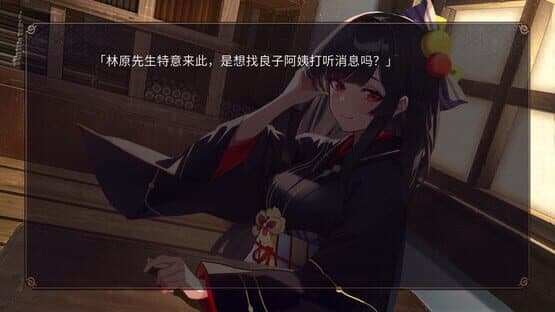Gensokyo: Presumption of Guilt - Pansies Before Dawn — screenshot 2