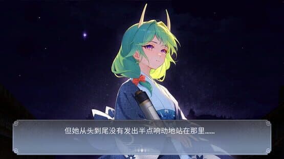 Gensokyo: Presumption of Guilt - Pansies Before Dawn — screenshot 3