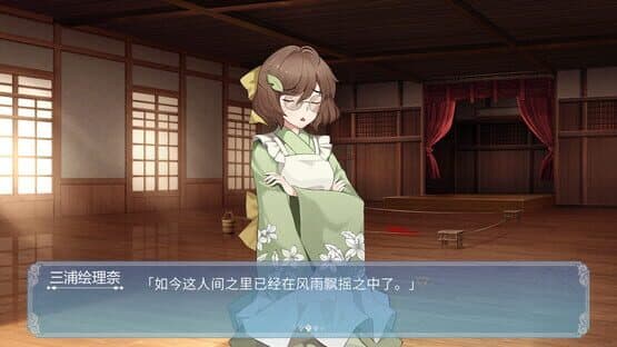 Gensokyo: Presumption of Guilt - Pansies Before Dawn — screenshot 4