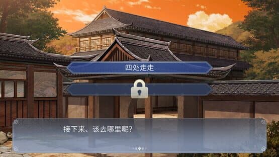 Gensokyo: Presumption of Guilt - Pansies Before Dawn — screenshot 6