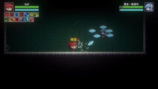 Astraia Land — screenshot 8