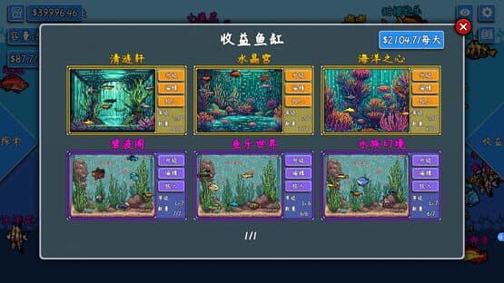 Little Fish Swims On — screenshot 6