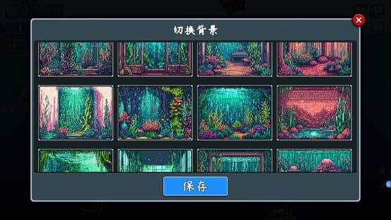 Little Fish Swims On — screenshot 8
