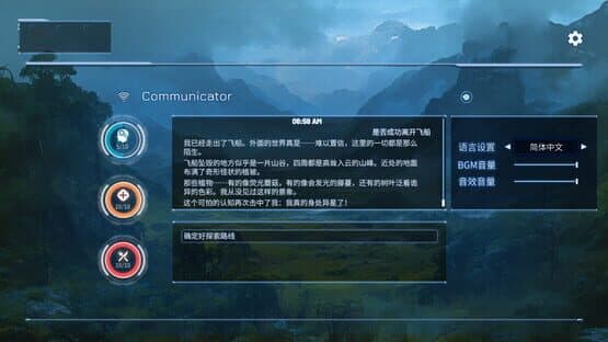 Stellar Return — screenshot 3