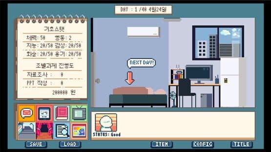 LoveAndComplex — screenshot 3
