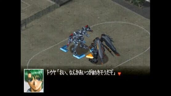 Seireiki Rayblade — screenshot 1