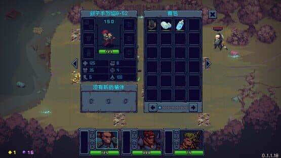 Deadlock Station — screenshot 8