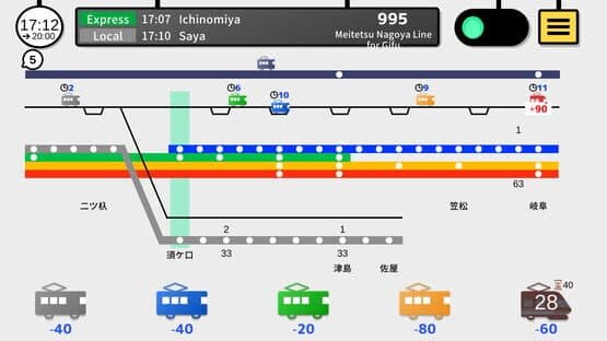 Tokyo Train 4 — screenshot 2