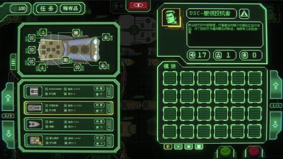 Nonentity Galaxy — screenshot 1