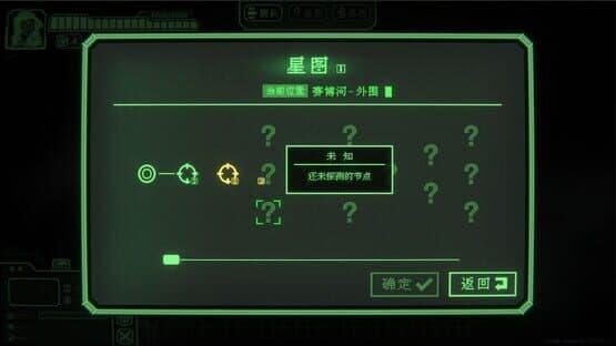 Nonentity Galaxy — screenshot 3