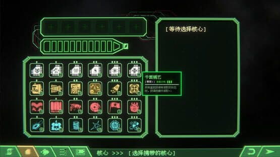Nonentity Galaxy — screenshot 4