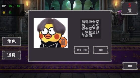 Made in Tower — screenshot 1