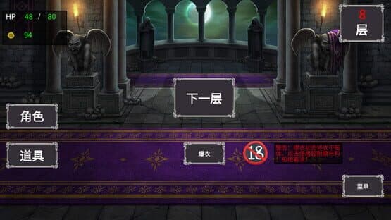 Made in Tower — screenshot 3