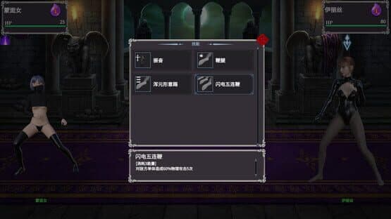 Made in Tower — screenshot 4
