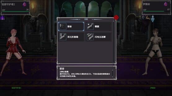 Made in Tower — screenshot 8